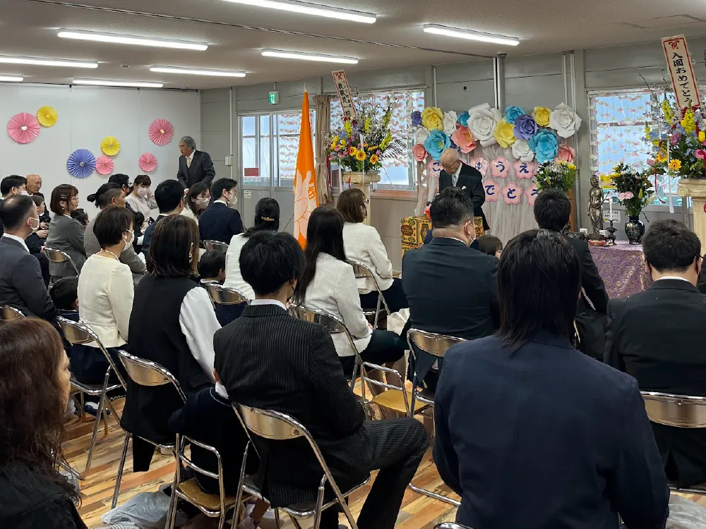 入園式