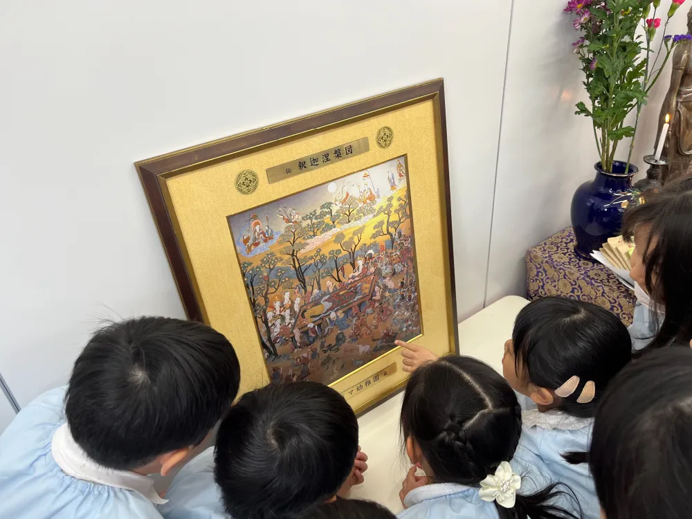 涅槃会
